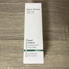 BLANC　ブラン　マジックシカクリーム　新品未開封 — image 1