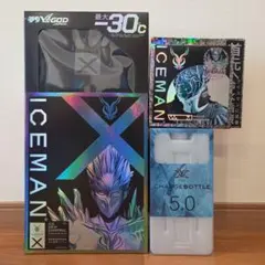 新品 アイスマンベストプロXボトル+2本　アイスマンウォーターマグナム付き — image 1