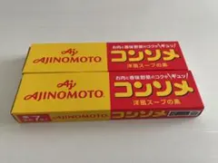 《匿名発送》コンソメ　洋風スープの素　2箱セット — image 1