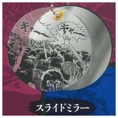 【新品未使用】伊藤潤二　ガチャ　スライドミラー — image 1