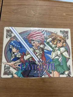 【未使用】　マジックナイトレイアース — image 1