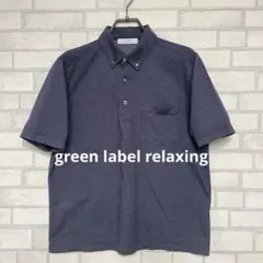 green label relaxing ドット ジャカード 半袖 ポロシャツ — image 1