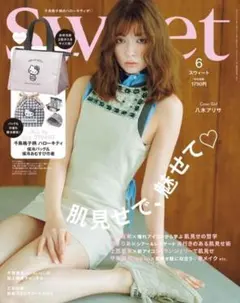 千賀健永 切り抜き8P Sweet 2026年6月号 — image 1
