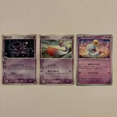 ポケモンカード　ゴースト　チリーン　3枚セット — image 1