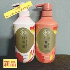 ☆新品☆ Kracie いち髪 濃密W保湿ケア シャンプー コンディショナー — image 1
