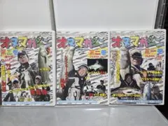 オヌマン　小沼正弥　ダイワ　DAIWA　ダイワ　エバーグリーン　ピックアップ — image 1