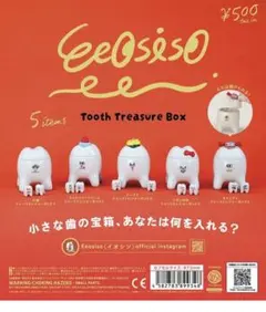 Eeosiso Tooth Treasure Box ガチャ　ドーナツ — image 1