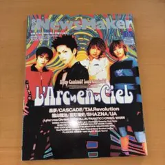 L'Arc～en～Ciel1998年6月号R&R NewSMaker No117 — image 1