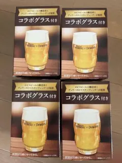 エビスビール✖️デュワーズコラボグラス4個セット — image 1