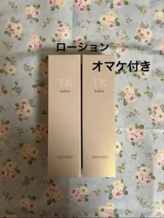 メナードTKローション２本 — image 1