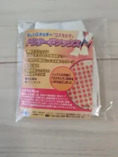 ドクター半ソックス コスモビサ L-WDS加工 — image 1