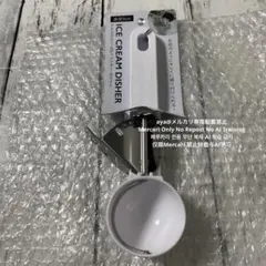 【即購入OK！匿名配送】アイスクリーム ディッシャー カフェ 喫茶店 ホワイト — image 1