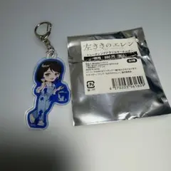 左ききのエレン トレーディングアクリルキーホルダー — image 1