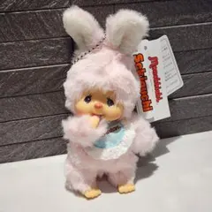 モンチッチ フレンズ チムたん　キーチェーン　ボールチェーン　マスコット　ピンク — image 1