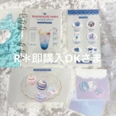 R＊即購入OK — image 1