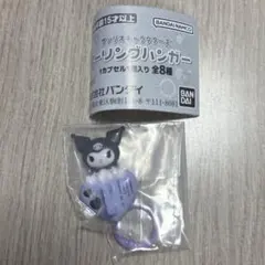 サンリオ キーリングハンガー クロミ — image 1