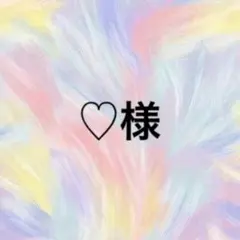 ♡様•*¨*•.¸♬︎ — image 1