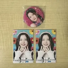 下井谷幸穂　セット — image 1