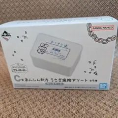 ホワイトタイガーとブラックタイガー　一番くじ　Ｃ賞　うさぎ先生　マルチケース — image 1