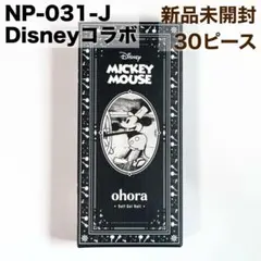 NP-031-J ジェルネイルシール Disney ミッキー チェック ⑰ — image 1