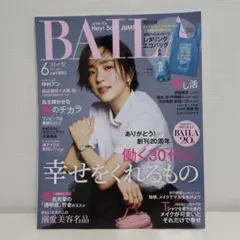 BAILA(バイラ)2021年6月号 — image 1