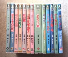 スタジオジブリ DVD 13作品セット 　ジブリDVD — image 1