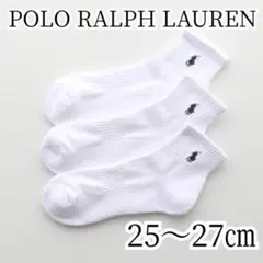 POLO RALPH LAUREN 靴下25-27㎝ ホワイト白 3足セット　⑤ — image 1