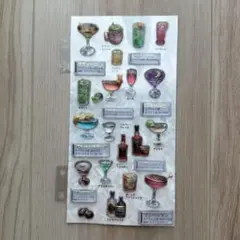 3D 大人の図鑑 カクテル編 ⚠️説明必読⚠️ — image 1
