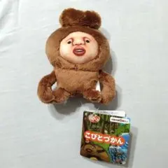 こびとづかん ここぎゅっと！ ますこっとぬいぐるみ カクレケダマ — image 1
