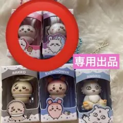 専用出品　ちいかわ チョコボックスフィギュアキーホルダー 5種セット — image 1