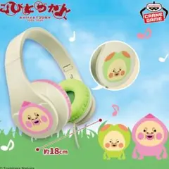 こびとづかん カクレモモジリ＆スモモノウチ ヘッドホン — image 1