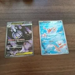 ポケモンカード メガシャンデラex SAR トサキント 2枚セット — image 1