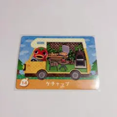 ちぃ様 専用 — image 1