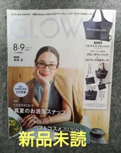 【新品未読】GLOW 8月・9月合併号 雑誌のみ — image 1