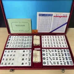 高級麻雀牌 背竹 龍牌 珍品 コレクション ビンテージ — image 1