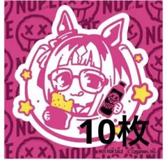 ウマ娘 NOPE ファミマ オリジナル ステッカー トランセンド 10枚セット — image 1