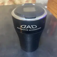 D.A.D ギャルソン 車用灰皿 ドリンクホルダー型 — image 1