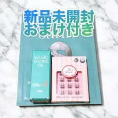 Blanc ブラン マジックティーツリーオイル 20ml おまけ付き — image 1
