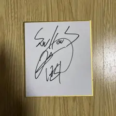 東京ヤクルトスワローズ 濱田 太貴 選手 直筆ミニサイン色紙 阪神タイガース — image 1