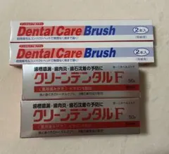 クリーンデンタルF2箱、デンタルケア2本入2箱 — image 1