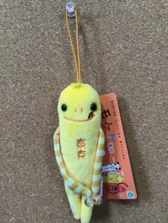 新品未使用 モケケ 東京限定 バナナ ぬいぐるみ マスコット — image 1