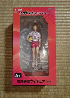 ハイキュー!! 孤爪研磨 フィギュア A賞 グッズコレクション2 — image 1