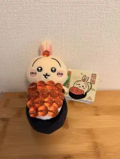 ちいかわ寿司 マスコット いくら キーホルダー うさぎ — image 1