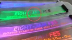 EIGHTJAMFES LEDライト緑 — image 1