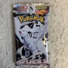 ポケモンカード⬜️イケメン未開封品⬜︎ — image 1