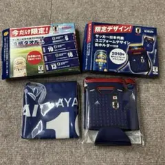 一番搾り 缶ホルダー 冷感タオル 上田綺世 — image 1