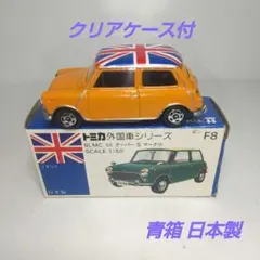 (3251)トミカ 青箱 日本製 BLMC ミニクーパー S マークⅢ — image 1