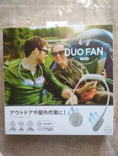 「BWS 肩かけネックファン デュオファン DUO-2020 ホワイト」 — image 1