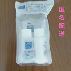 新品未開封Mマークシリーズアミノ酸スキンケアトライアルセット【24時間以内発送】 — image 1