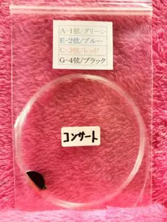 お試し価格！～コンサート用フロロカーボン製 ウクレレ転用弦 High-G仕様 — image 1